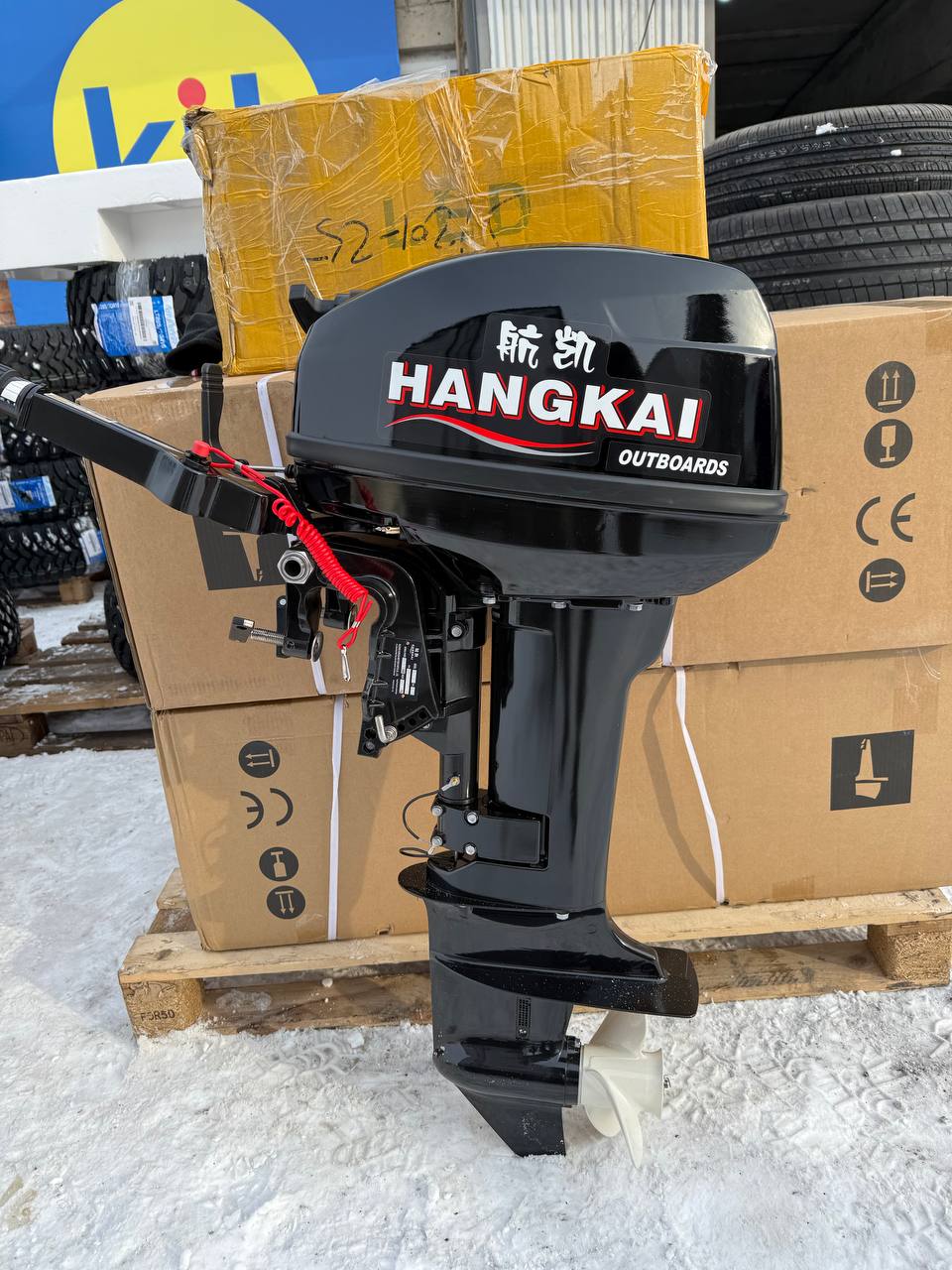 Hangkai 9.9 15