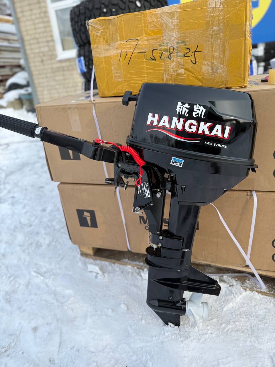 Hangkai 9.8