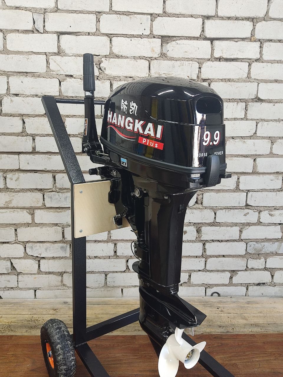 Hangkai 9.9 Plus 20